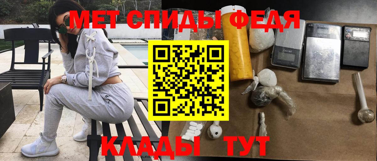 АМФ Premium Кызыл