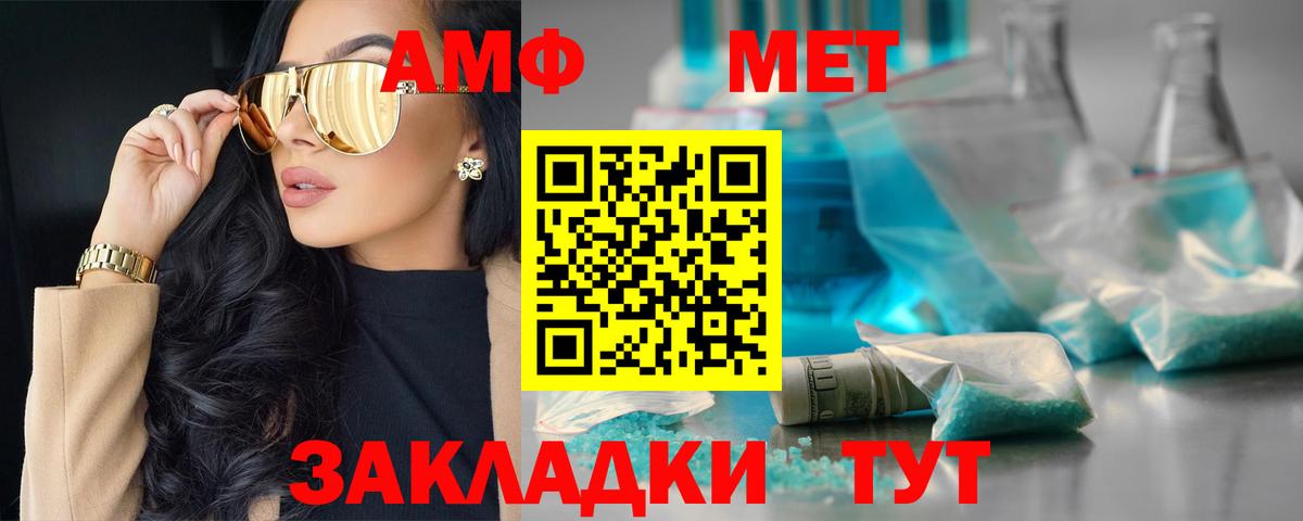 Кызыл  АМФЕТАМИН  Вход с VPN  АМФ 97%  АМФЕТАМИН 