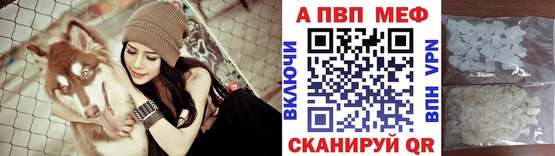 Alpha PVP крисы CK  где можно купить наркотик  Кызыл 