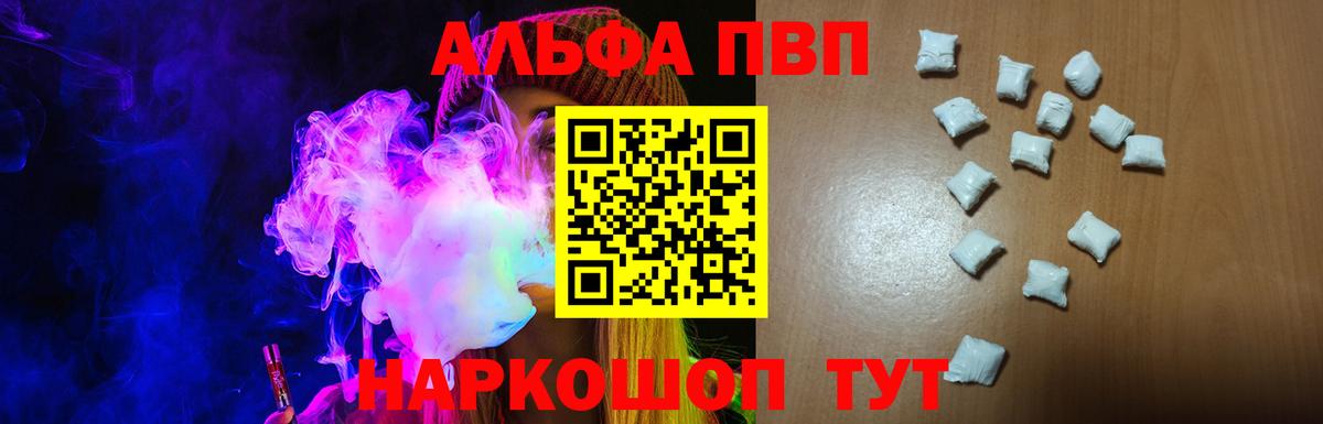 Кызыл  ГАШИШ  МАРИХУАНА  APVP СК кристаллы  Вход с VPN  МЕФ кристаллы 