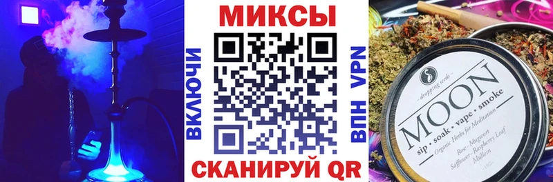 Бутират бутик  где можно купить   Кызыл 