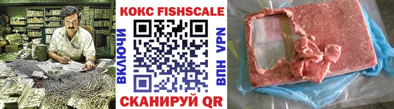 Кокаин Колумбийский Кызыл