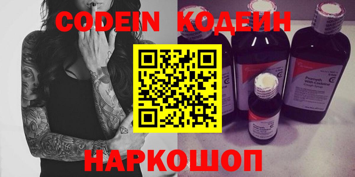 ГАШИШ Кызыл