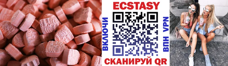 купить наркотики сайты  Кызыл  кракен зеркало  Экстази Cube 