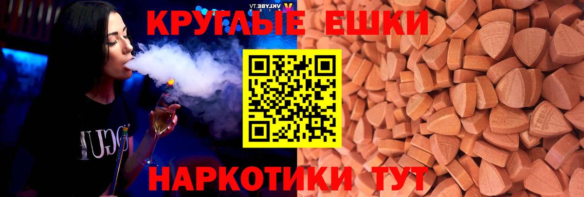 Кызыл  Экстази XTC  Вход с VPN  Экстази  ЭКСТАЗИ mix 