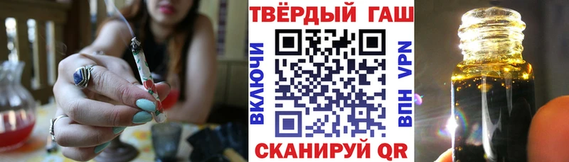 ОМГ ОМГ зеркало  Кызыл  ГАШ 40% ТГК 