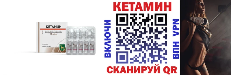 blacksprut   купить закладку  Кызыл  Кетамин VHQ 