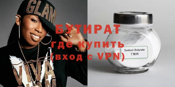 ALPHA-PVP Алексеевка