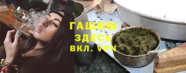 героин Абдулино
