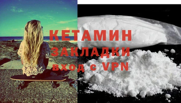 ALPHA-PVP Алексеевка