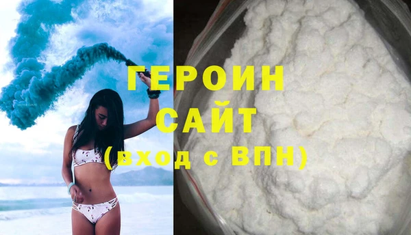 мефедрон VHQ Абинск