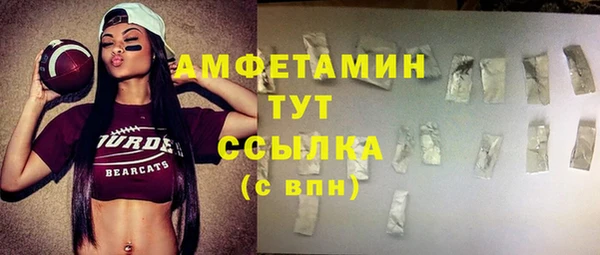 ALPHA-PVP Алексеевка