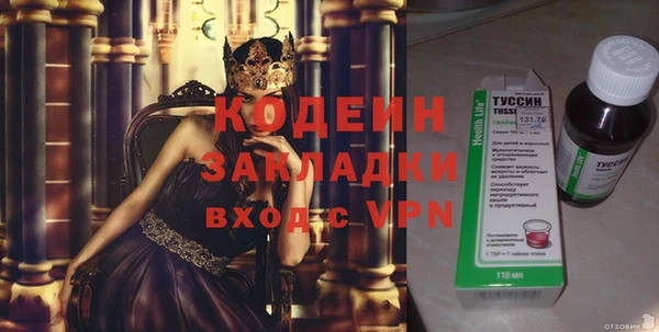 ALPHA-PVP Алексеевка