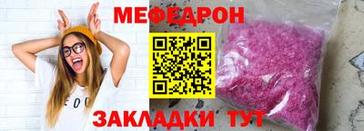 мескалин Кунгур