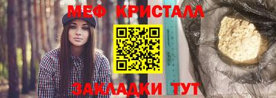 МДПВ Краснокаменск