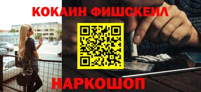 мефедрон VHQ Кумертау