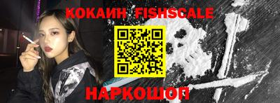 мефедрон VHQ Кумертау