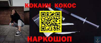 мефедрон VHQ Кумертау