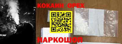 МДМА Кулебаки