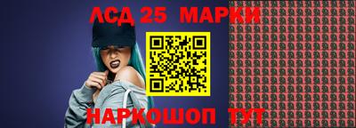 стаф Краснодар