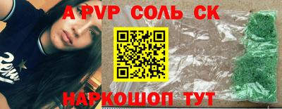 мескалин Кунгур