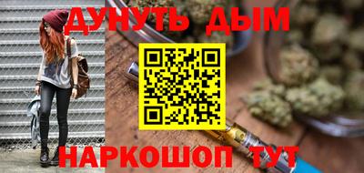 мескалин Кунгур