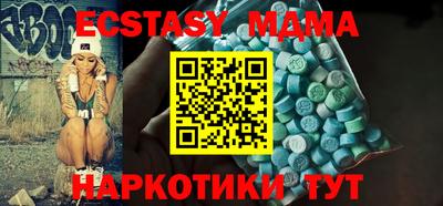 мескалин Кунгур