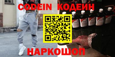 мескалин Кунгур