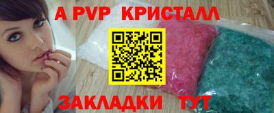 мефедрон VHQ Кумертау