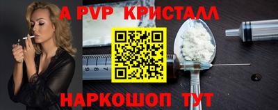 мескалин Кунгур