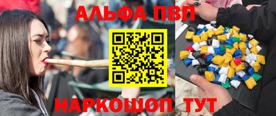 мескалин Кунгур