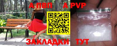 мефедрон VHQ Кумертау