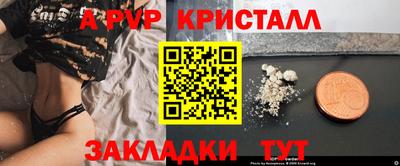 мефедрон VHQ Кумертау