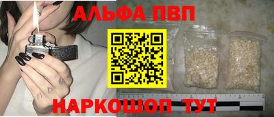 мефедрон VHQ Кумертау