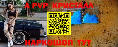 мескалин Кунгур