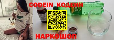 мефедрон VHQ Кумертау