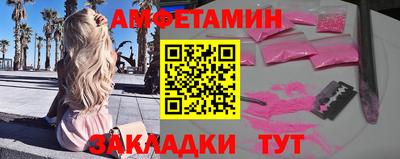 Альфа ПВП Краснознаменск