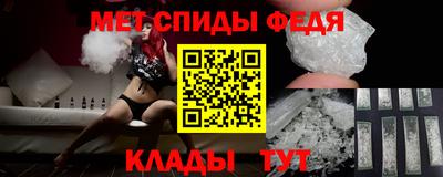 МДМА Кулебаки