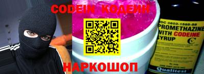 мескалин Кунгур
