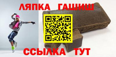 стаф Краснодар