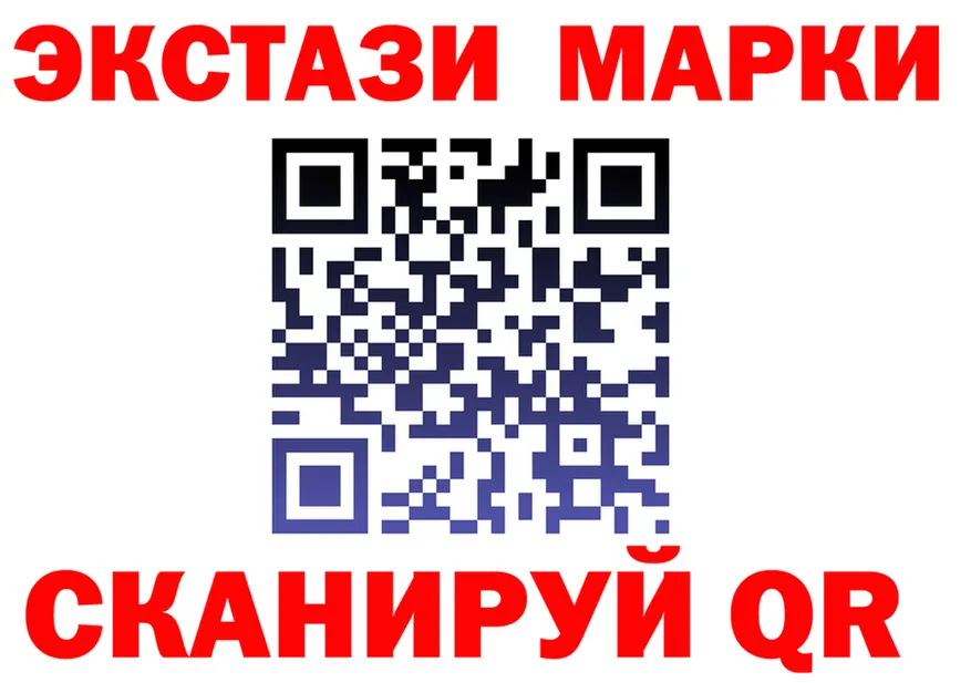 ТГК концентрат ТОР маркетплейс MEGA Кызыл