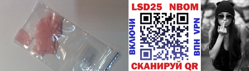ЛСД экстази кислота  как найти закладки  Кызыл 