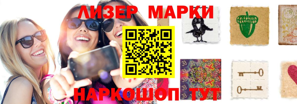 ЛСД экстази кислота Кызыл