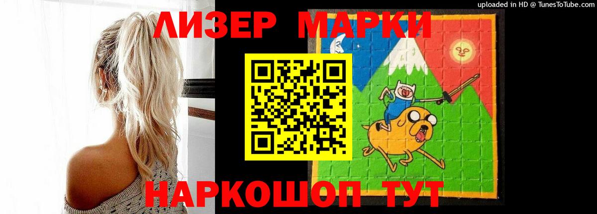Кызыл  ЛСД экстази кислота  Вход с VPN 