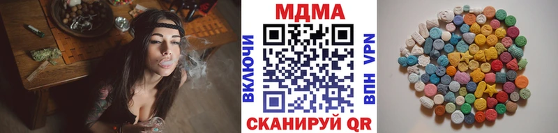 МДМА молли  наркота  Кызыл 