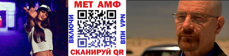 Первитин Декстрометамфетамин 99.9%  Кызыл 