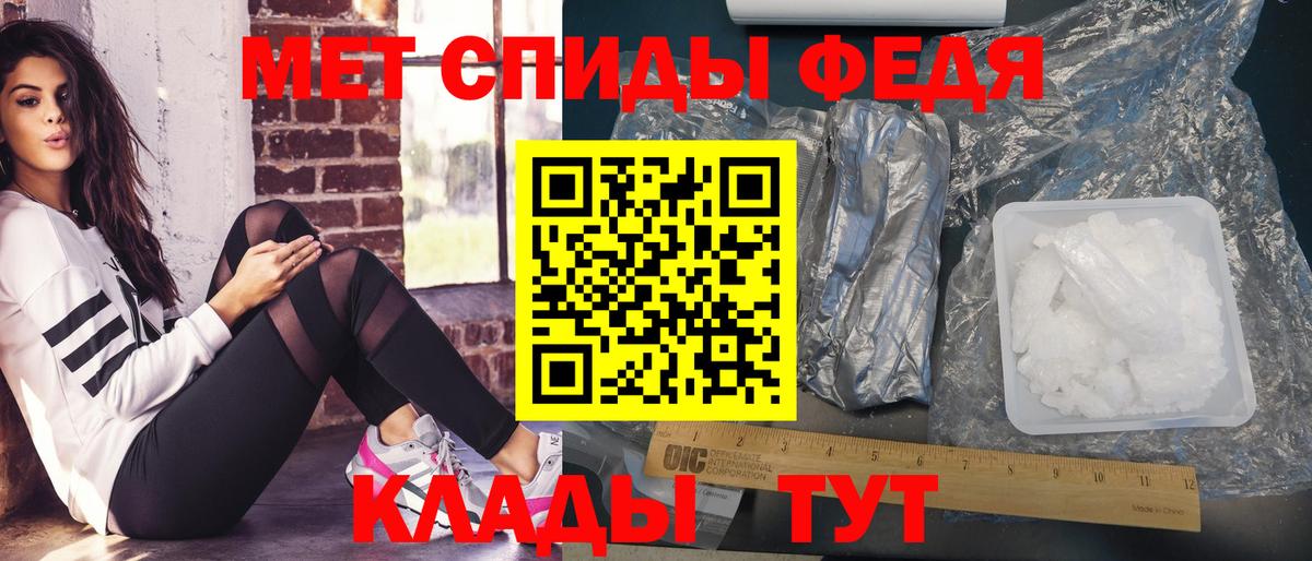 Первитин Methamphetamine Кызыл