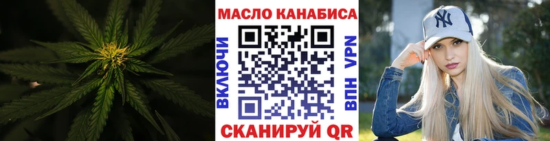 OMG tor  Кызыл  Дистиллят ТГК гашишное масло  купить наркоту 