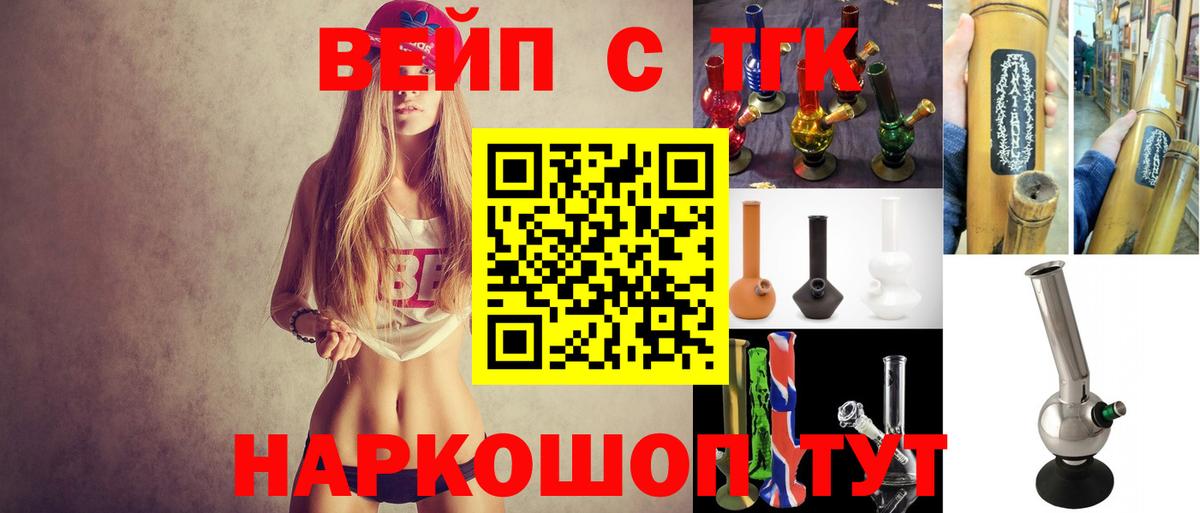 Дистиллят ТГК гашишное масло  Вход с VPN  Кызыл  ТГК гашишное масло 