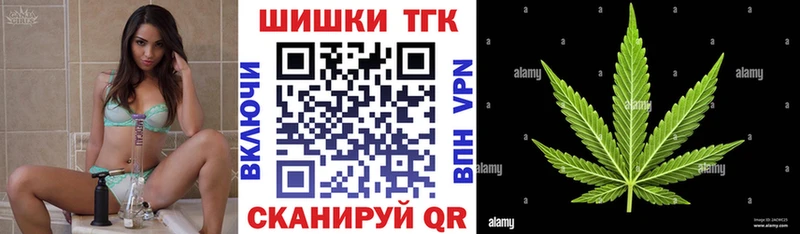 Бошки марихуана план  МЕГА зеркало  Кызыл  где найти  